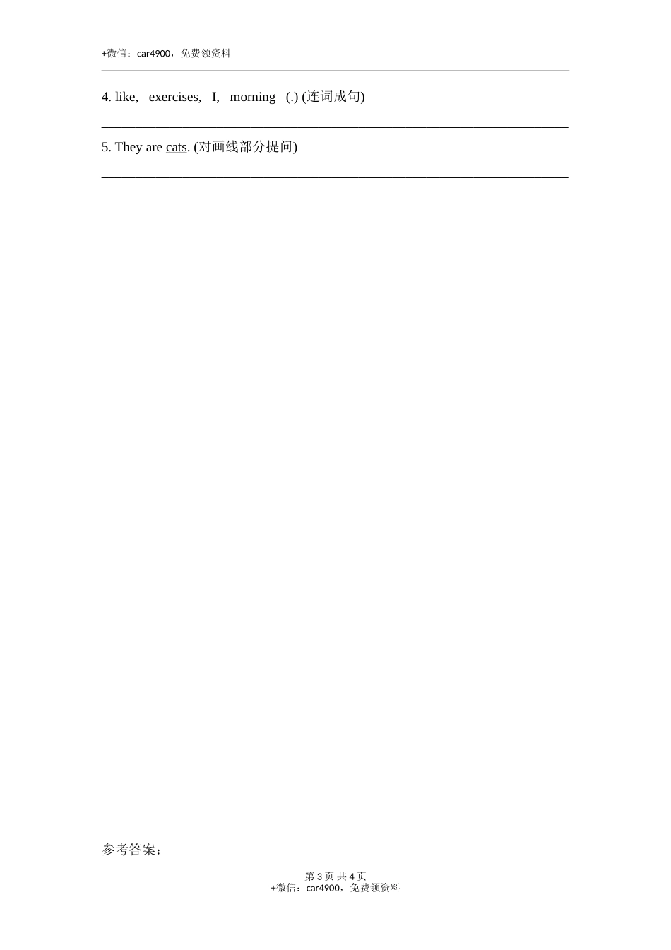 Module3_Unit1_同步习题 .doc_第3页