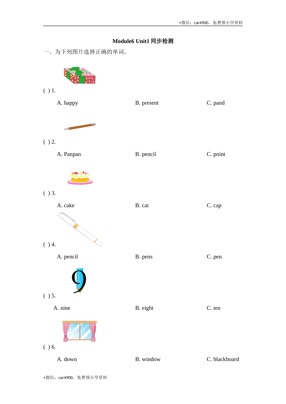 Module6_Unit1同步检测 .doc_第1页