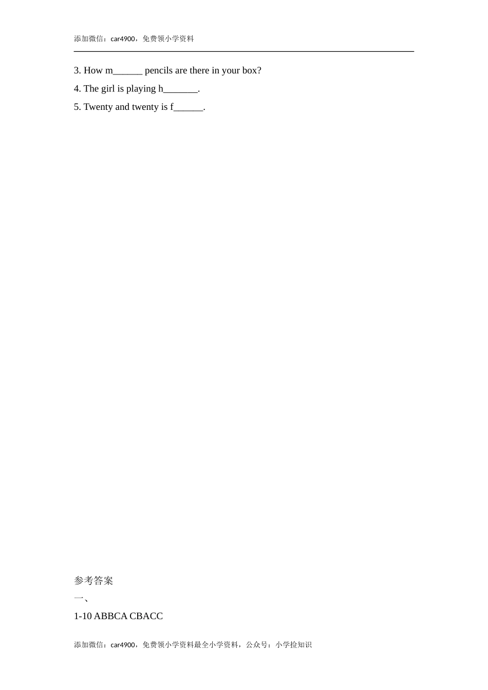 Module5_Unit2同步习题 .doc_第2页