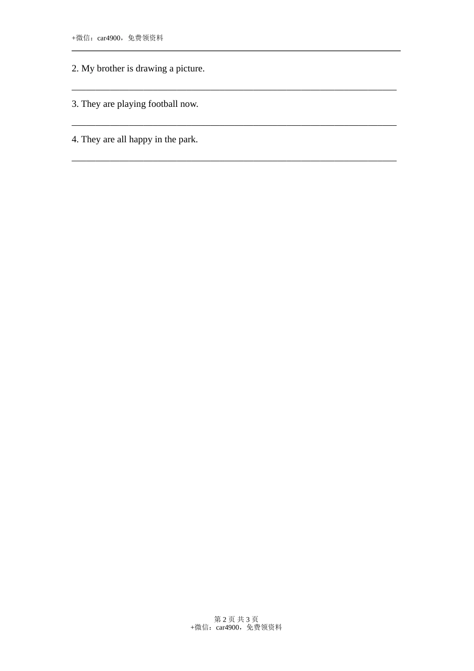 Unit5_Lesson3_课时训练 .doc_第2页