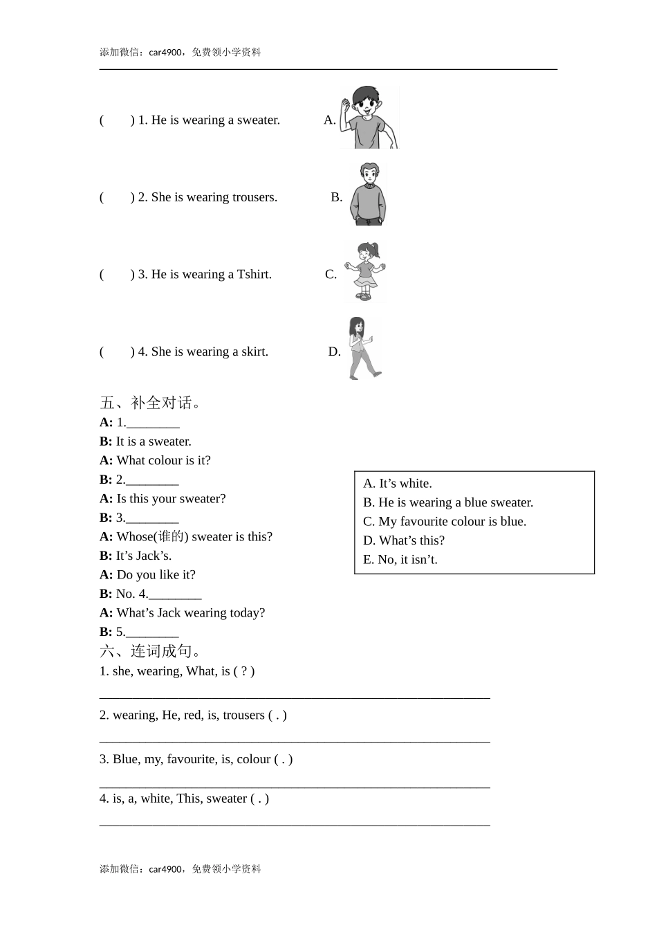 lesson 1 skirt and trousers 同步练习.doc_第2页