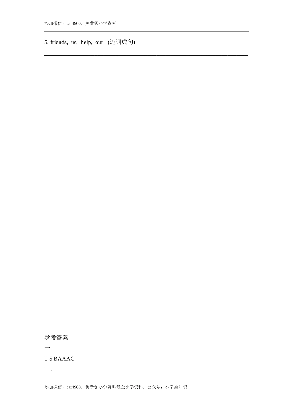 Module7_Unit2同步习题 .doc_第2页