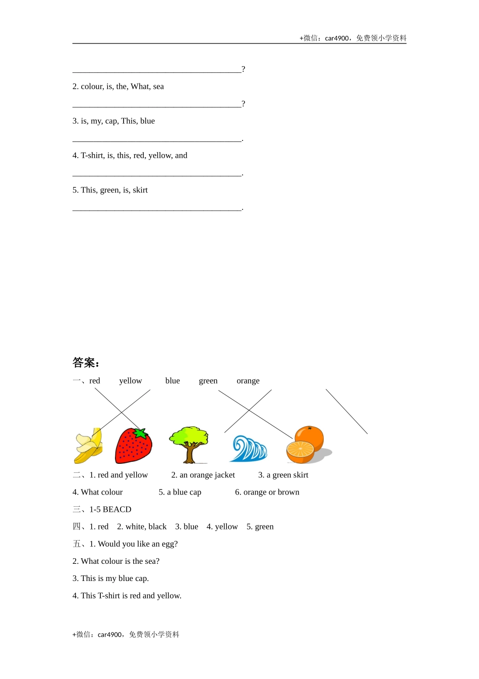 Unit 6 Colours 同步练习3 .doc_第2页