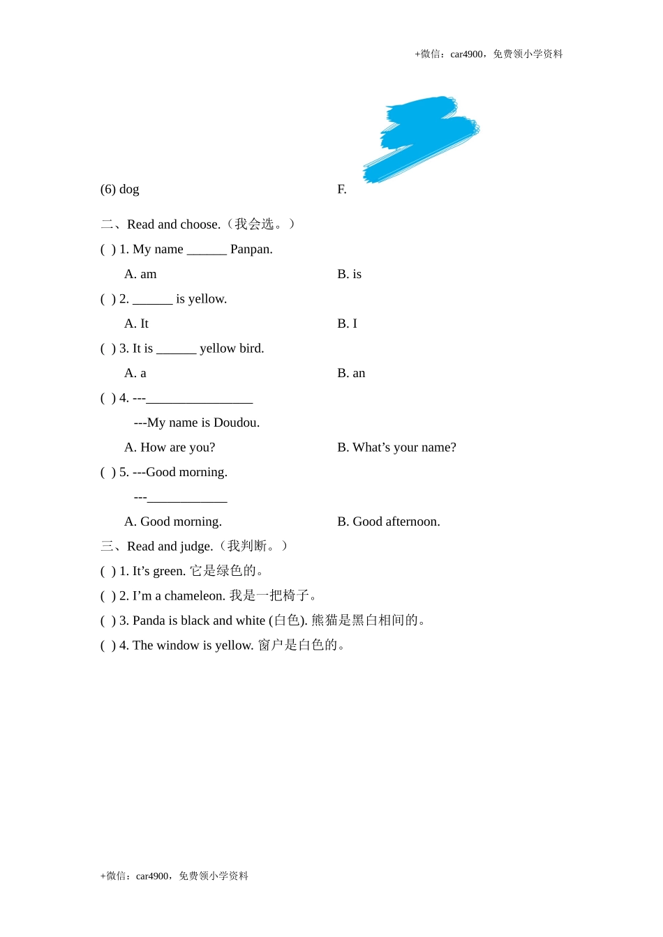 Module4_Unit1同步习题 .doc_第2页
