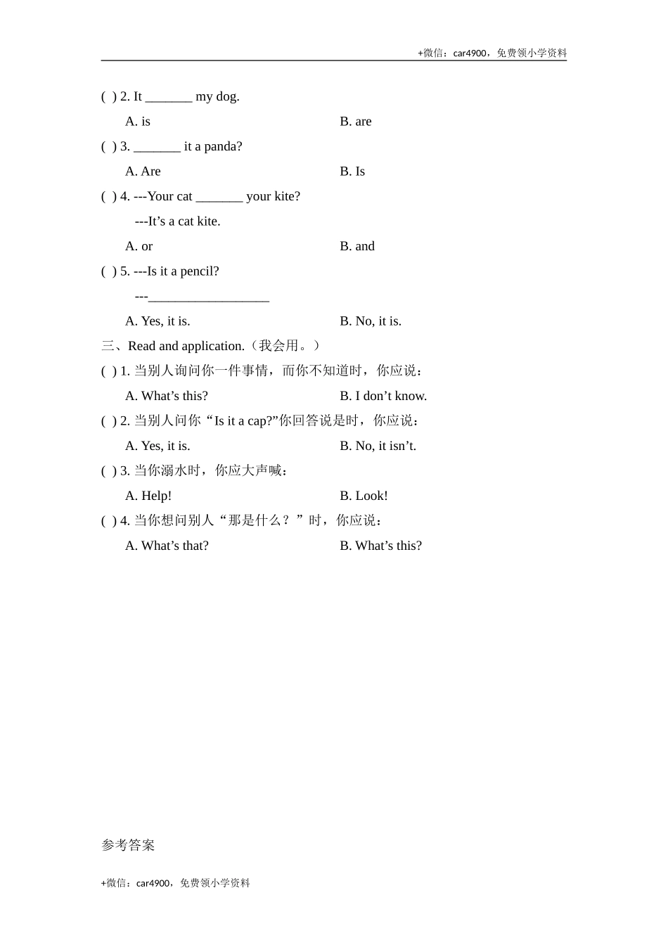 Module8_Unit1同步习题 .doc_第2页