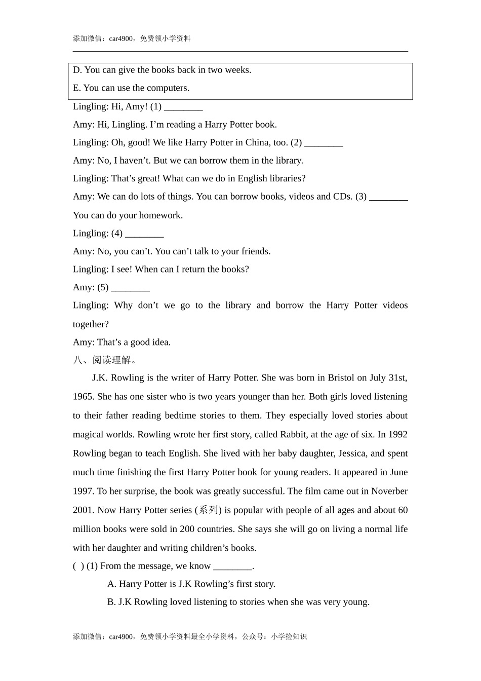 module3_模块测试卷 .doc_第3页