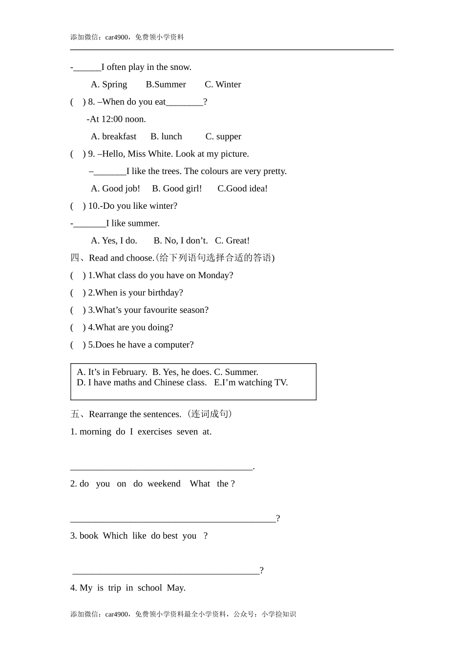 PEP小学英语五下期中 .doc_第3页
