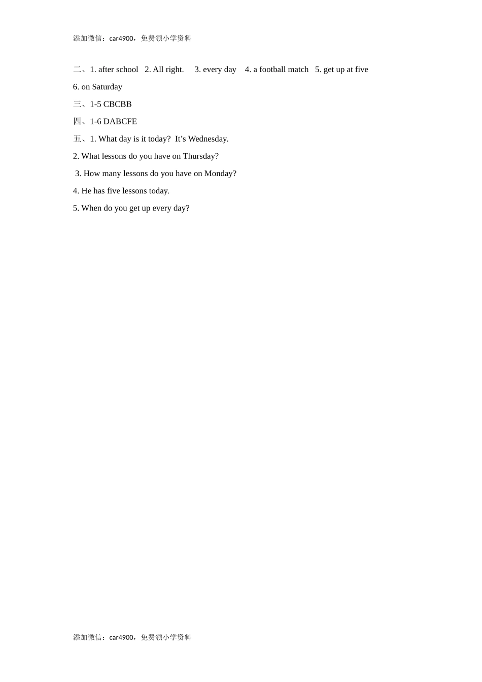 Unit 2 After school 同步练习1.doc_第3页