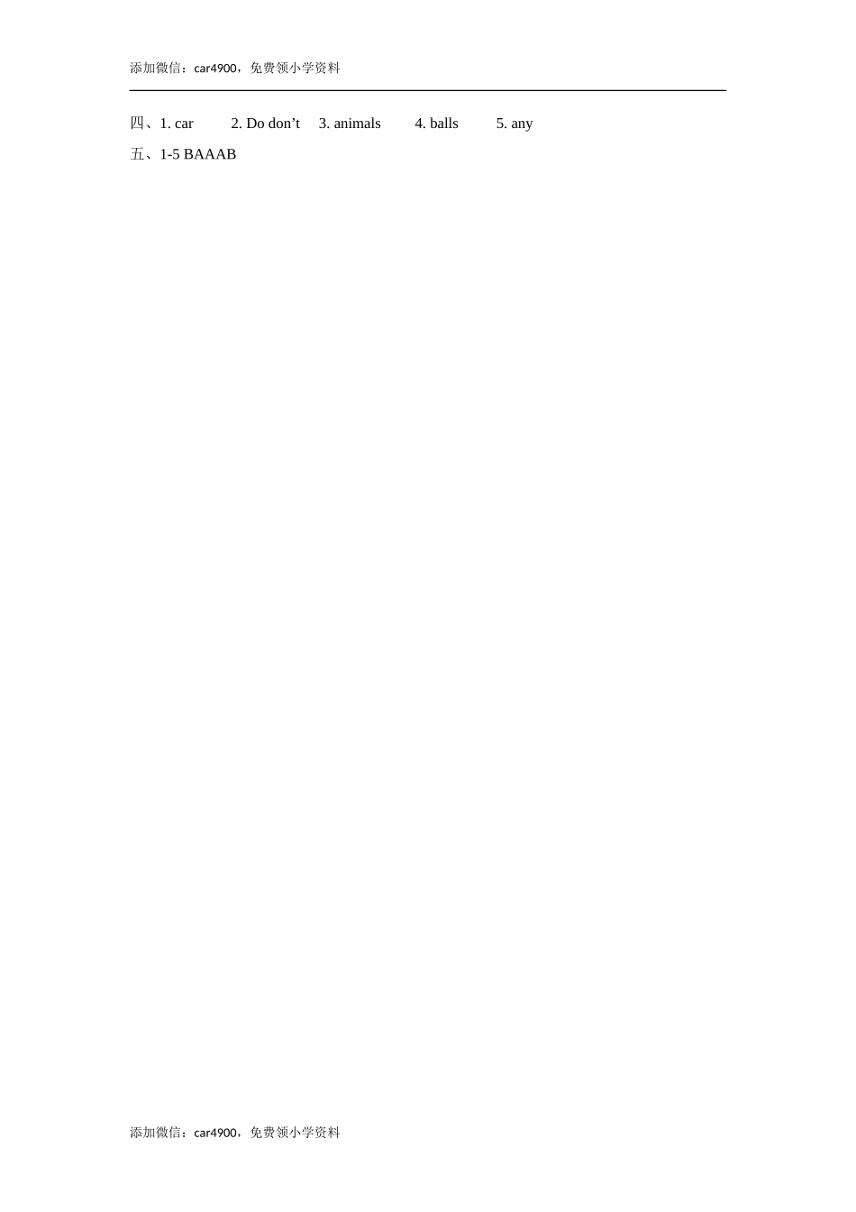 Unit 3 How many 同步练习3.doc_第3页