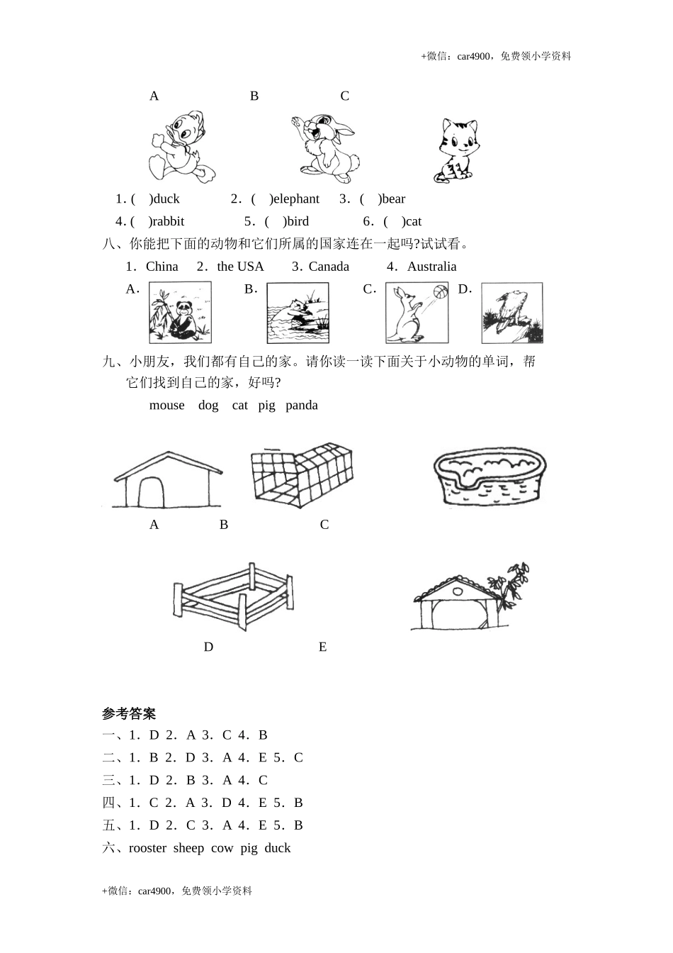 Unit 4 Part__C能力提高题 .doc_第3页