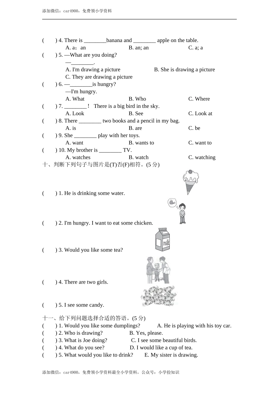 Unit1 Going to Beijing达标测试卷 .doc_第3页