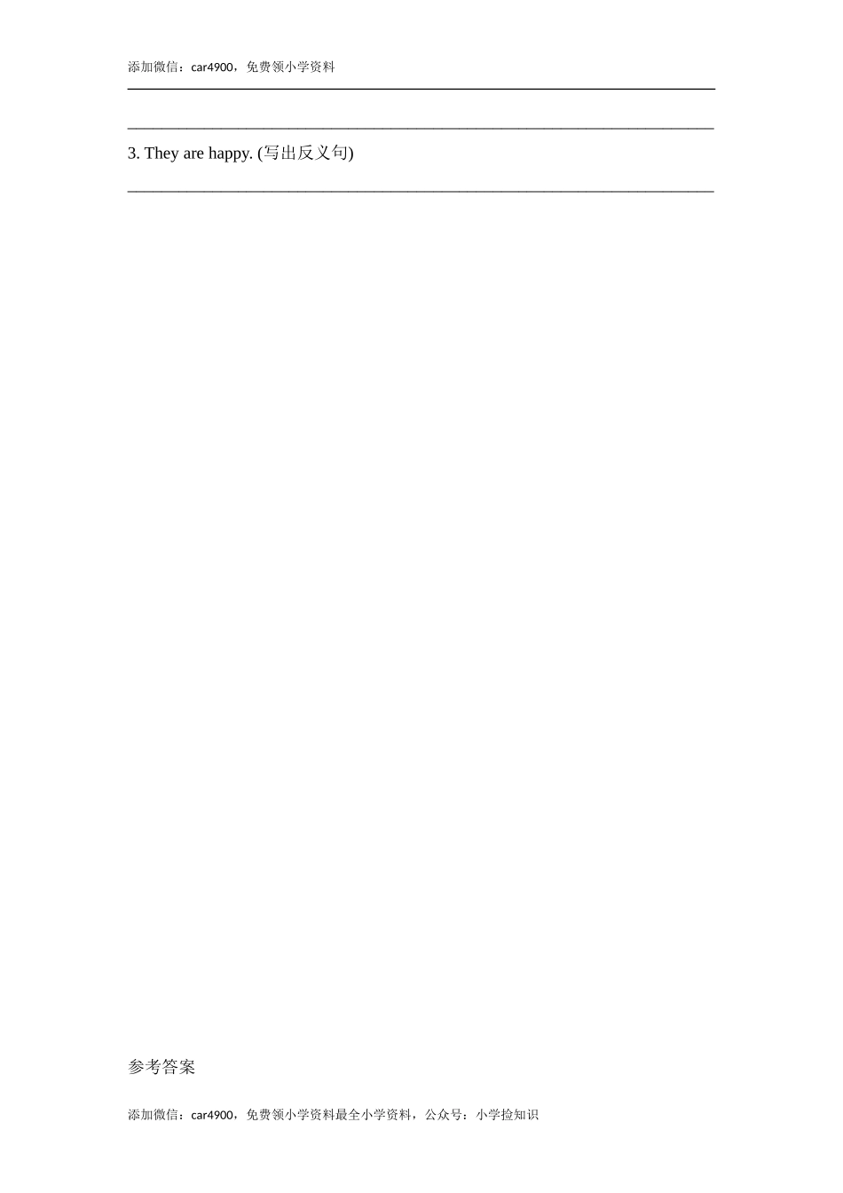 Unit4_Fun_Time课时训练 .doc_第2页