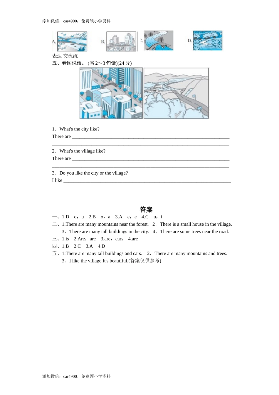 课时测评-英语人教PEP5年上 unit6 In a nature park-PartB试题及答案 (1)（网资源） .doc_第2页