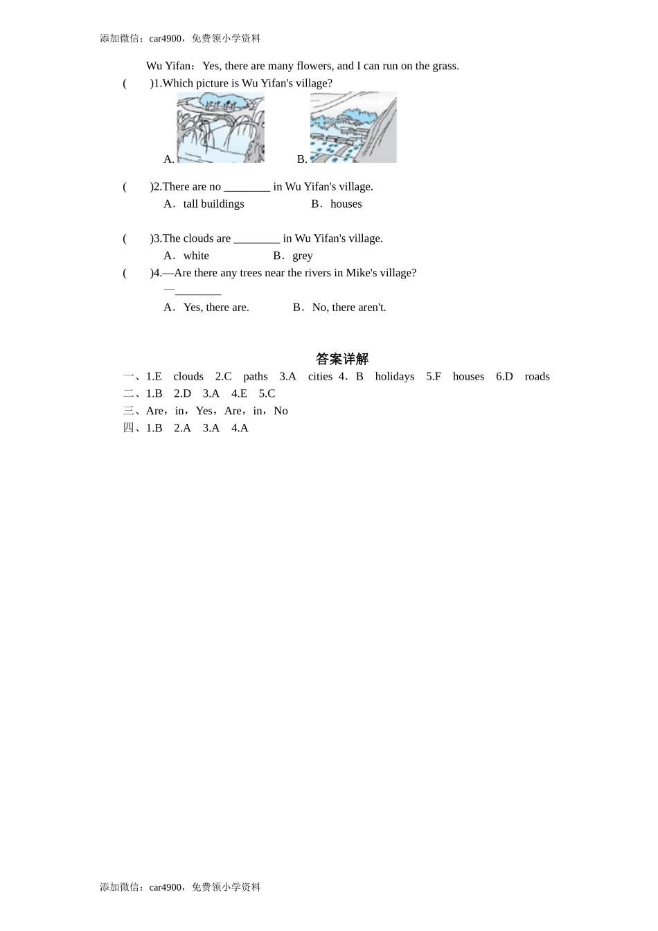 课时测评-英语人教PEP5年上 unit6 In a nature park-PartB试题及答案 (3)（网资源） .doc_第2页