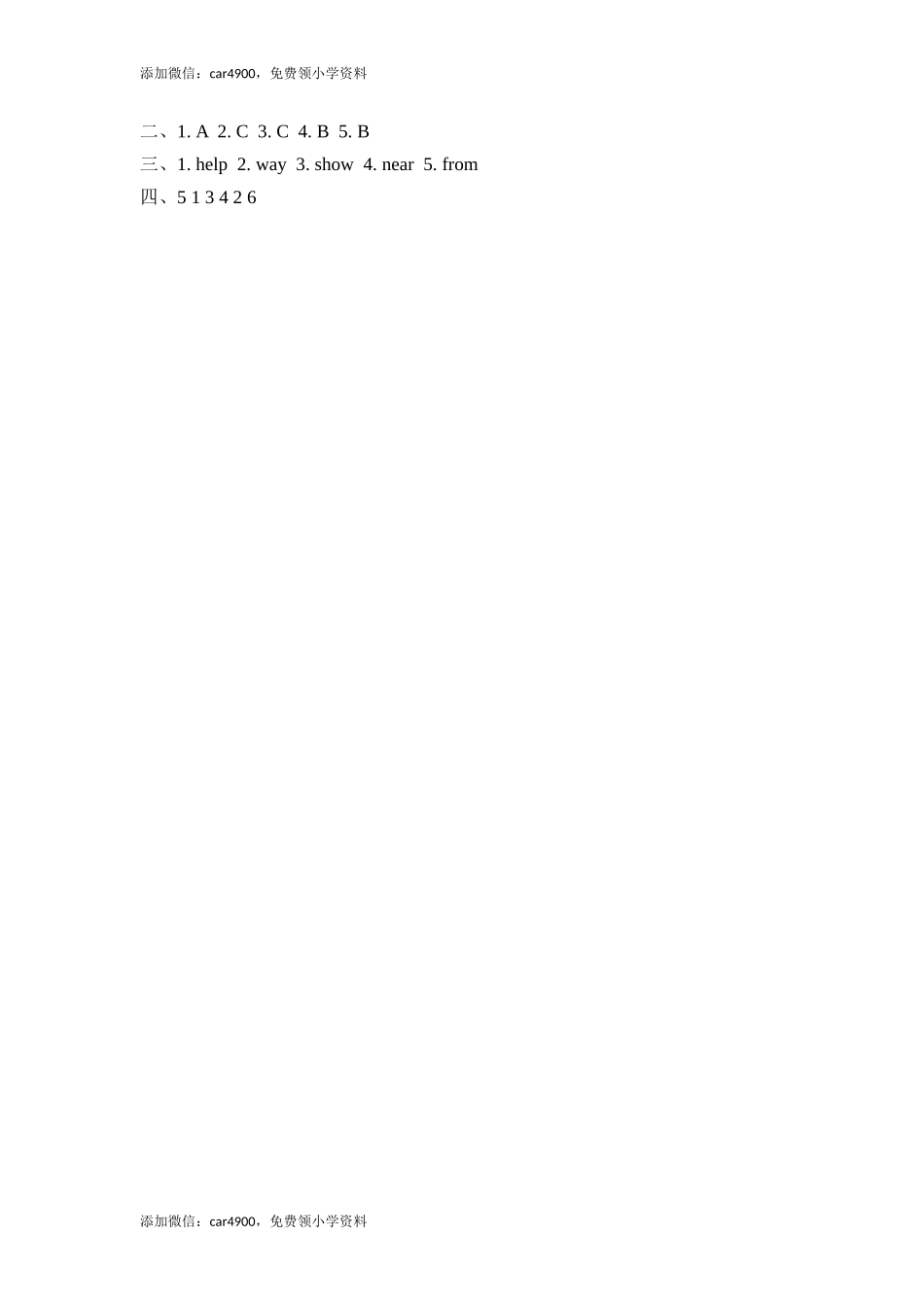 (三起)冀教版四年级英语上册Lesson 14练习题及答案.doc_第2页