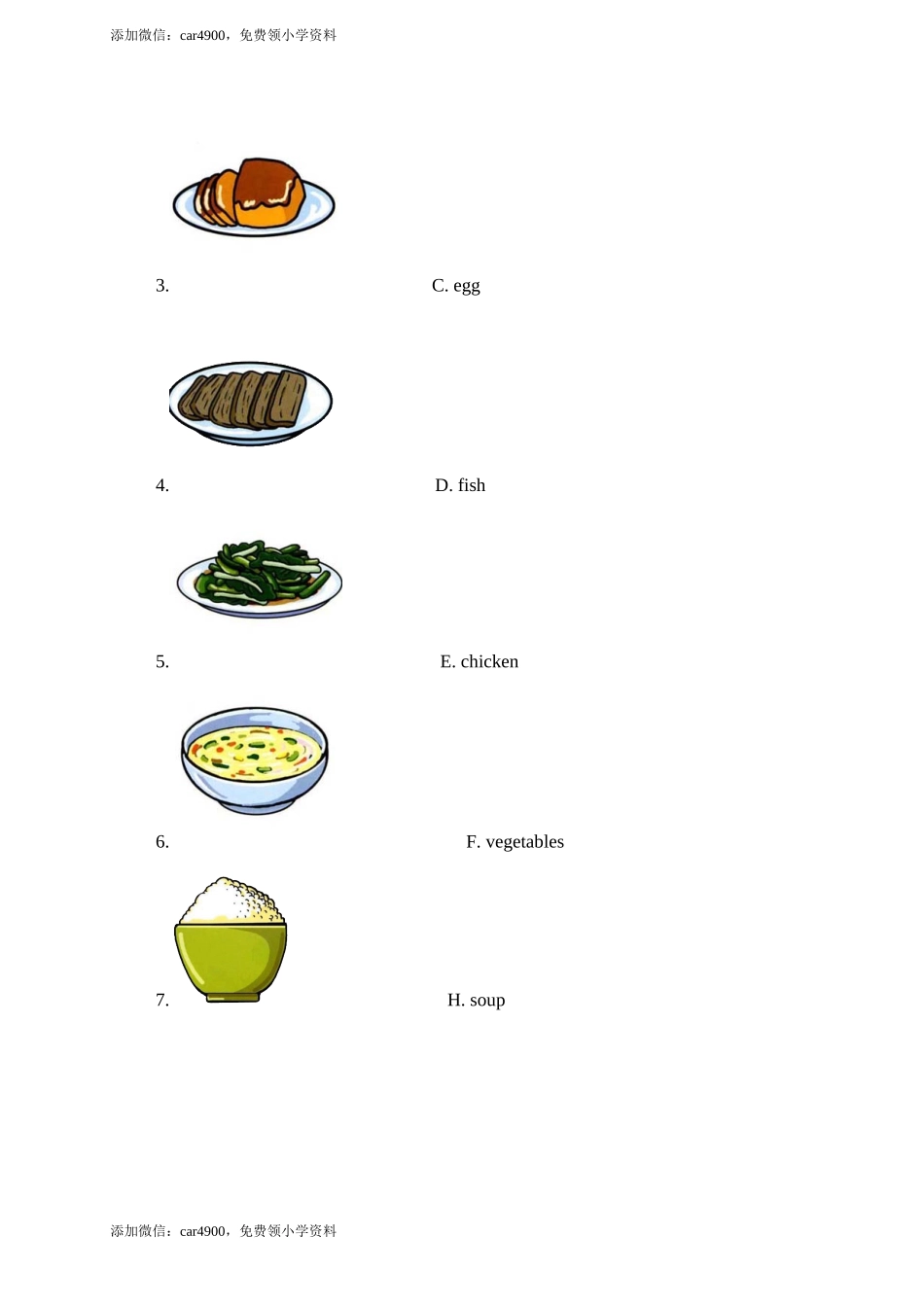 （人教PEP）四年级英语上册 Recycle 2 B.doc_第2页