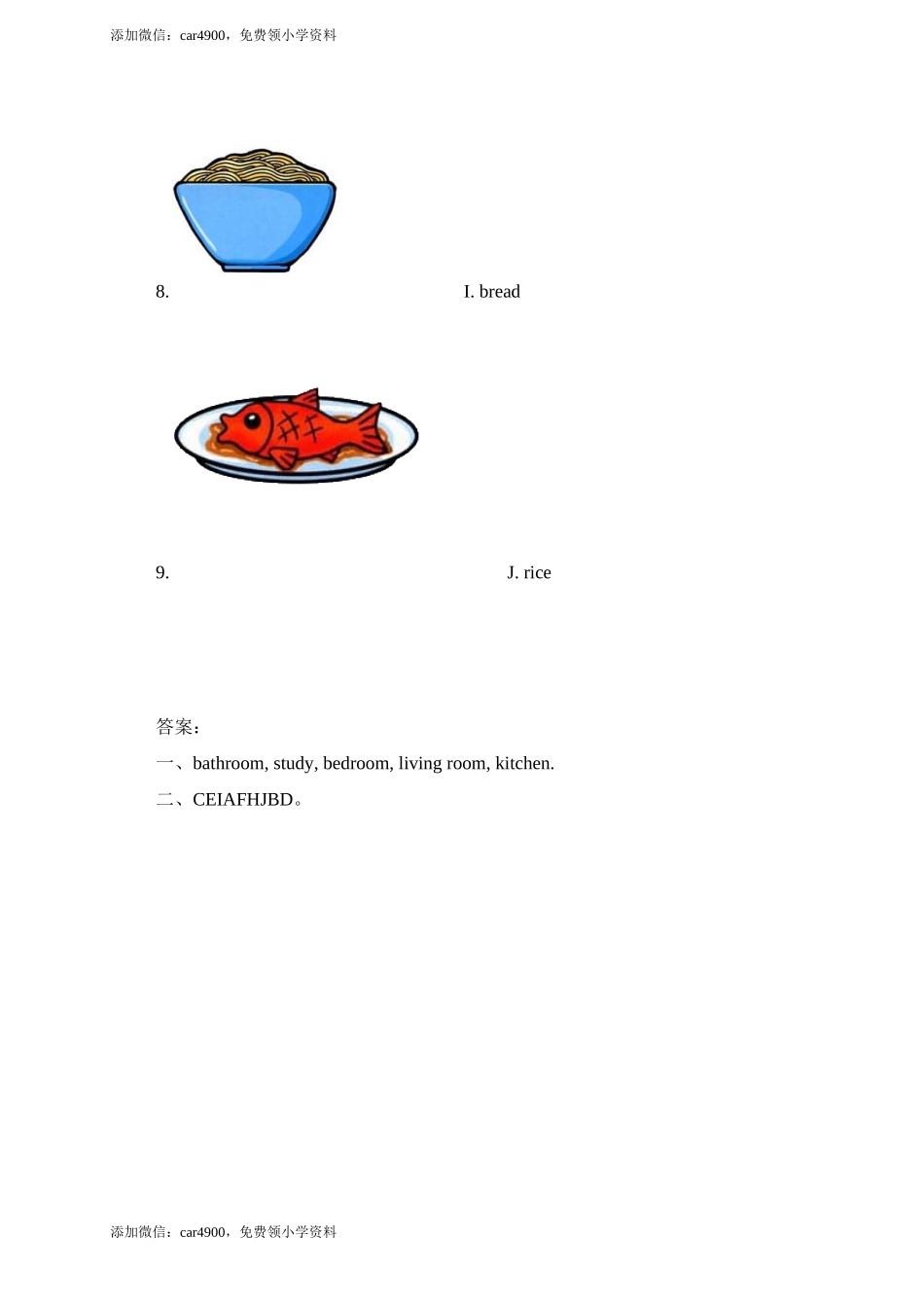 （人教PEP）四年级英语上册 Recycle 2 B.doc_第3页