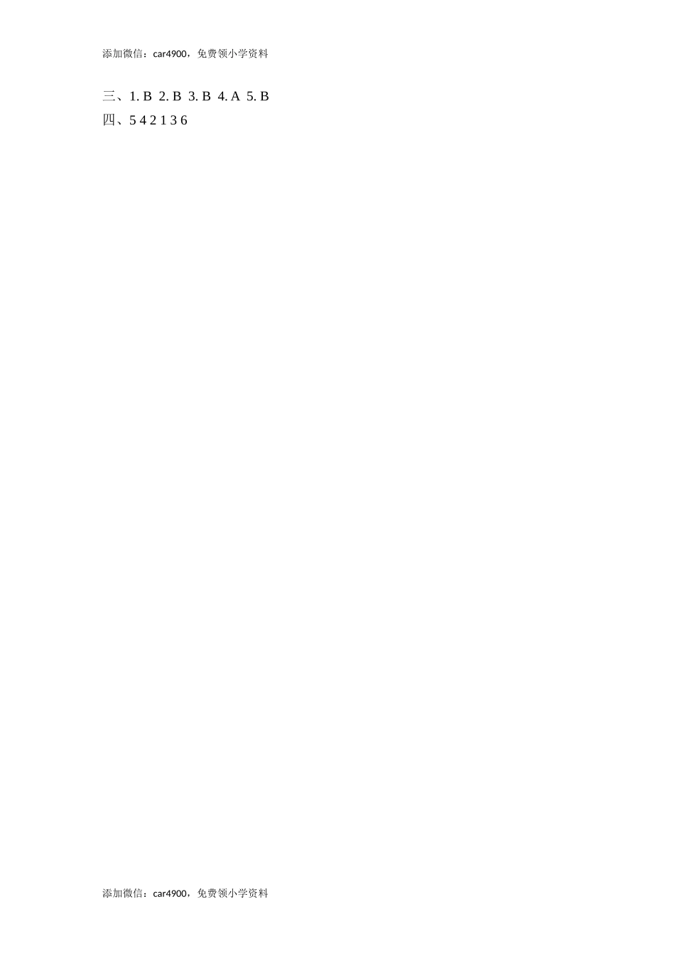 (三起)冀教版四年级英语上册Lesson 15练习题及答案.doc_第2页