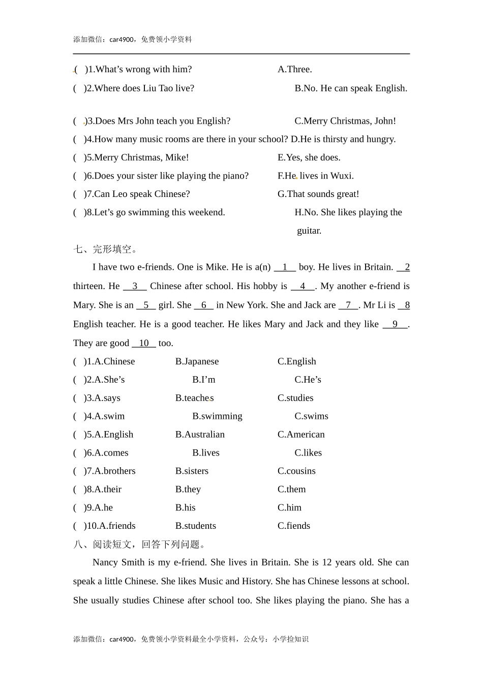 【冲刺】五年级上册英语期末冲刺卷（四） 译林版 （word版含答案） .docx_第3页