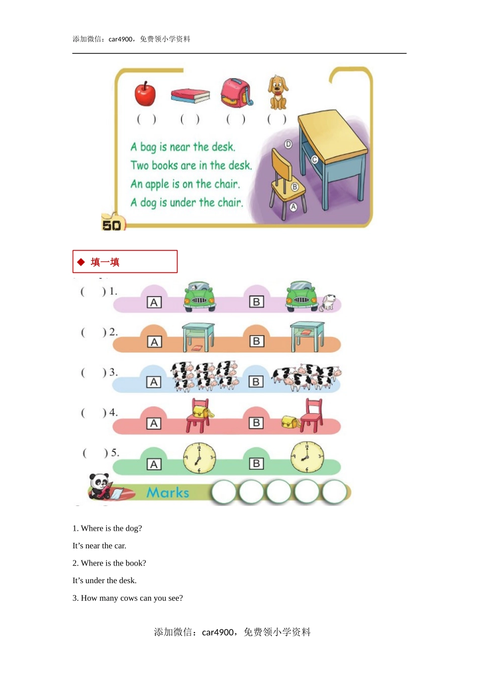 【同步练习】Lesson 10（科普）.docx_第2页
