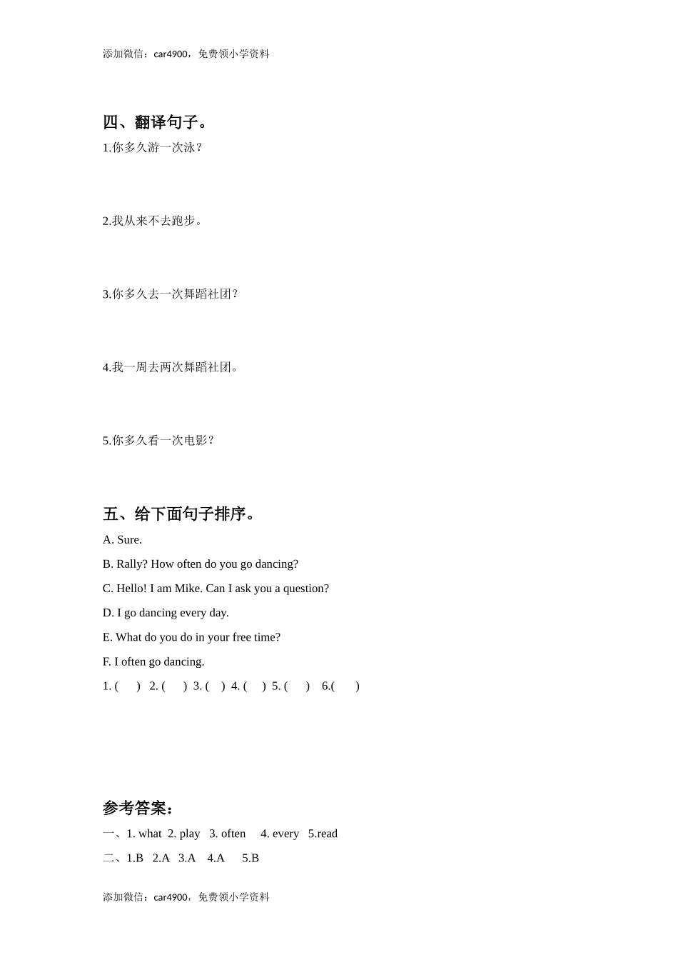 Unit 5 Free Time Lesson 2 同步练习3.doc_第2页