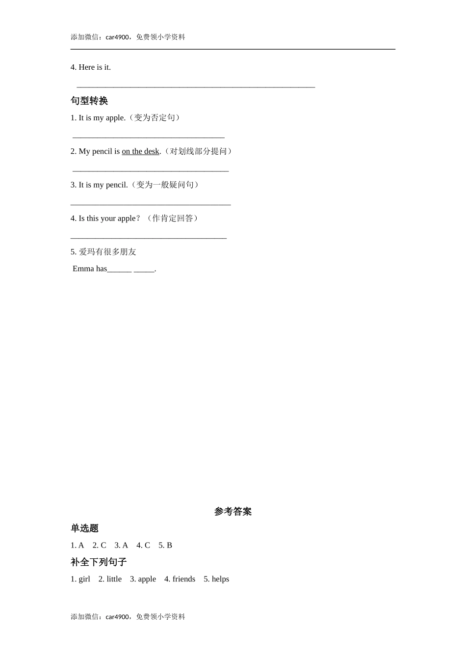 lesson 6 little zeke 同步练习（含答案）.doc_第2页