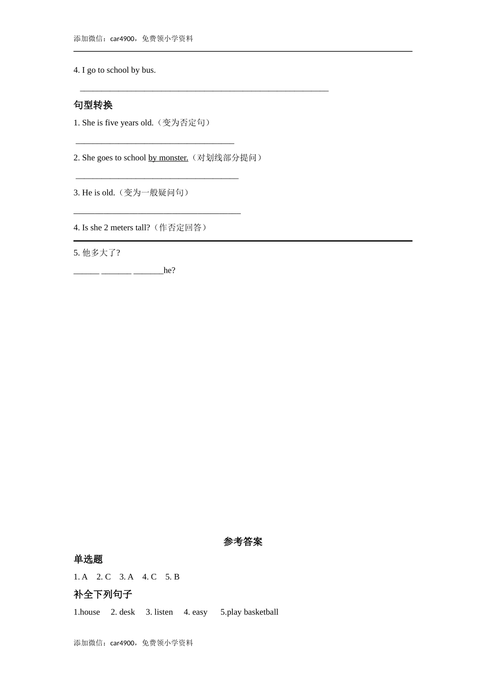 lesson 18 maddy the monster 同步练习（含答案）.doc_第2页