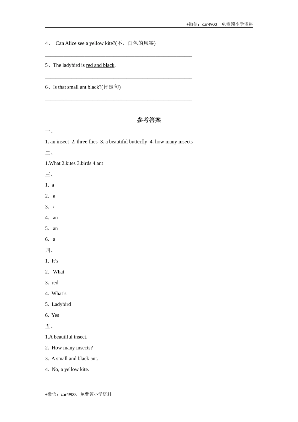 module 4 unit 1 insects 同步练习（含答案） .docx_第2页