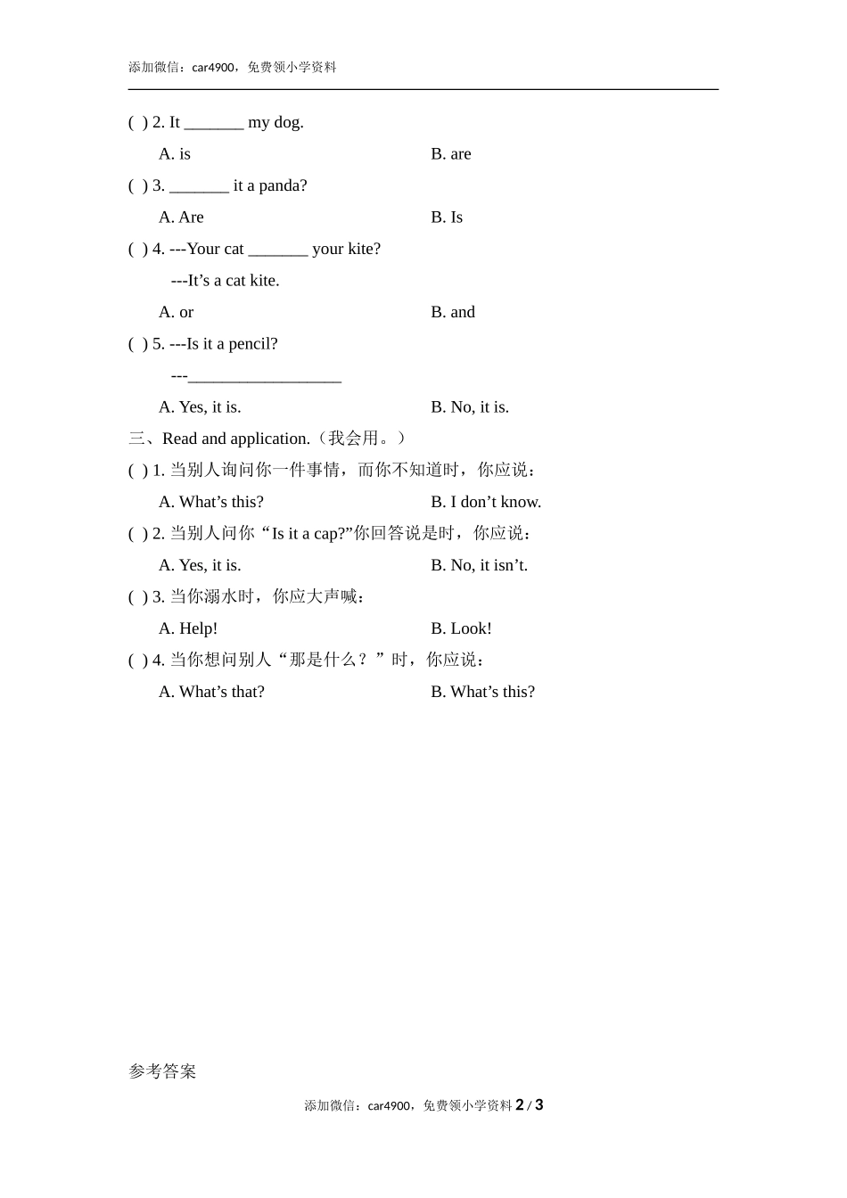 Module8_Unit1同步习题.doc_第2页
