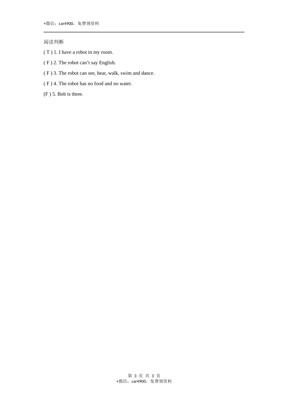 module 2 unit 3 clothes 同步练习（含答案） .docx_第3页