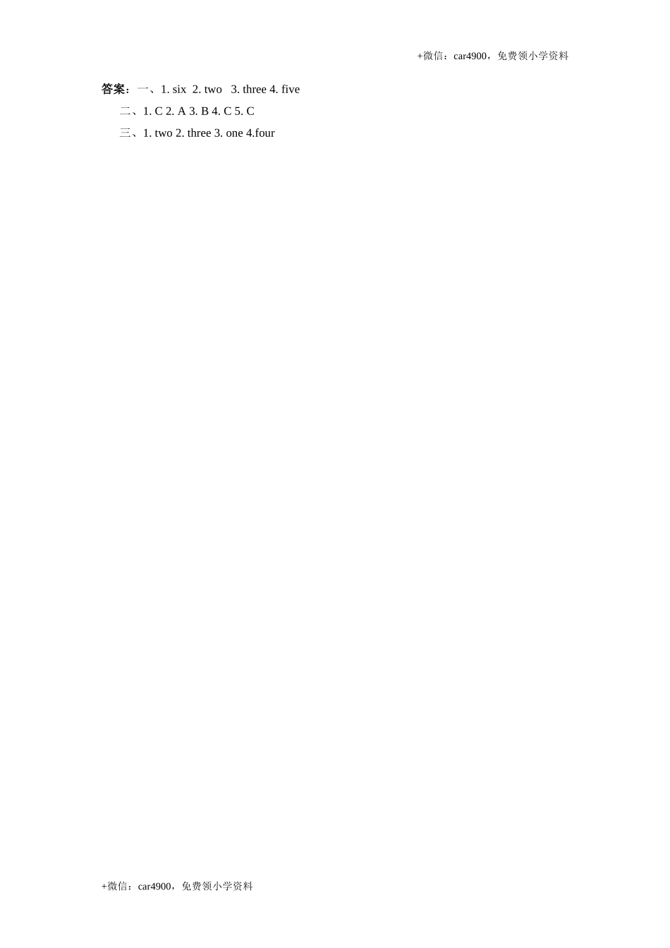 Unit 6 《 Happy birthday!》第1课时同步练习 .doc_第2页