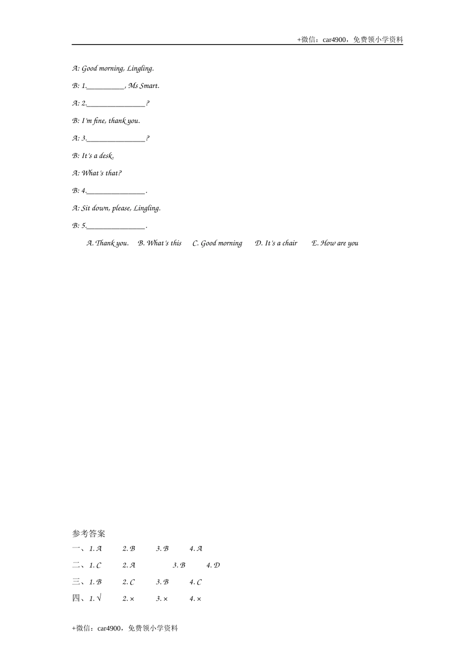 三（上）外研版英语Module 7 Unit 1 课时 .docx_第2页