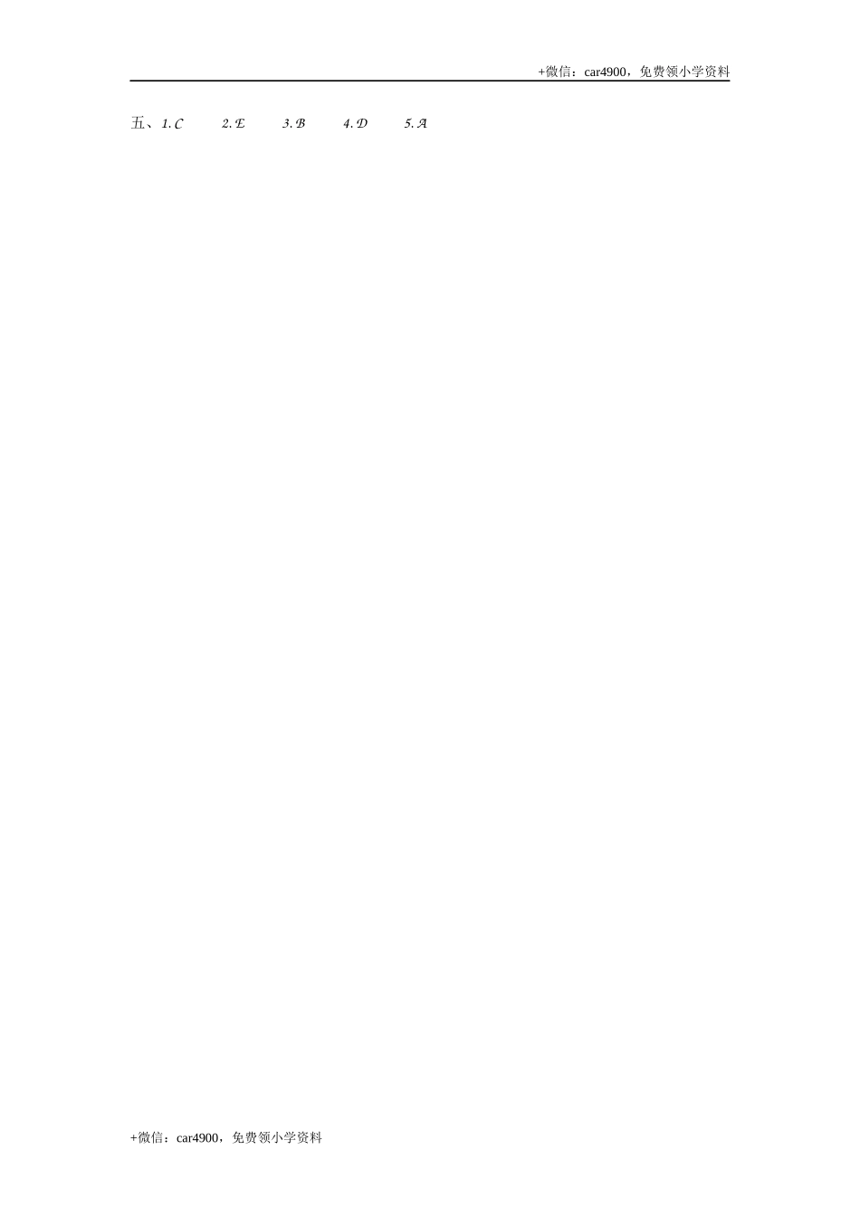 三（上）外研版英语Module 7 Unit 1 课时 .docx_第3页