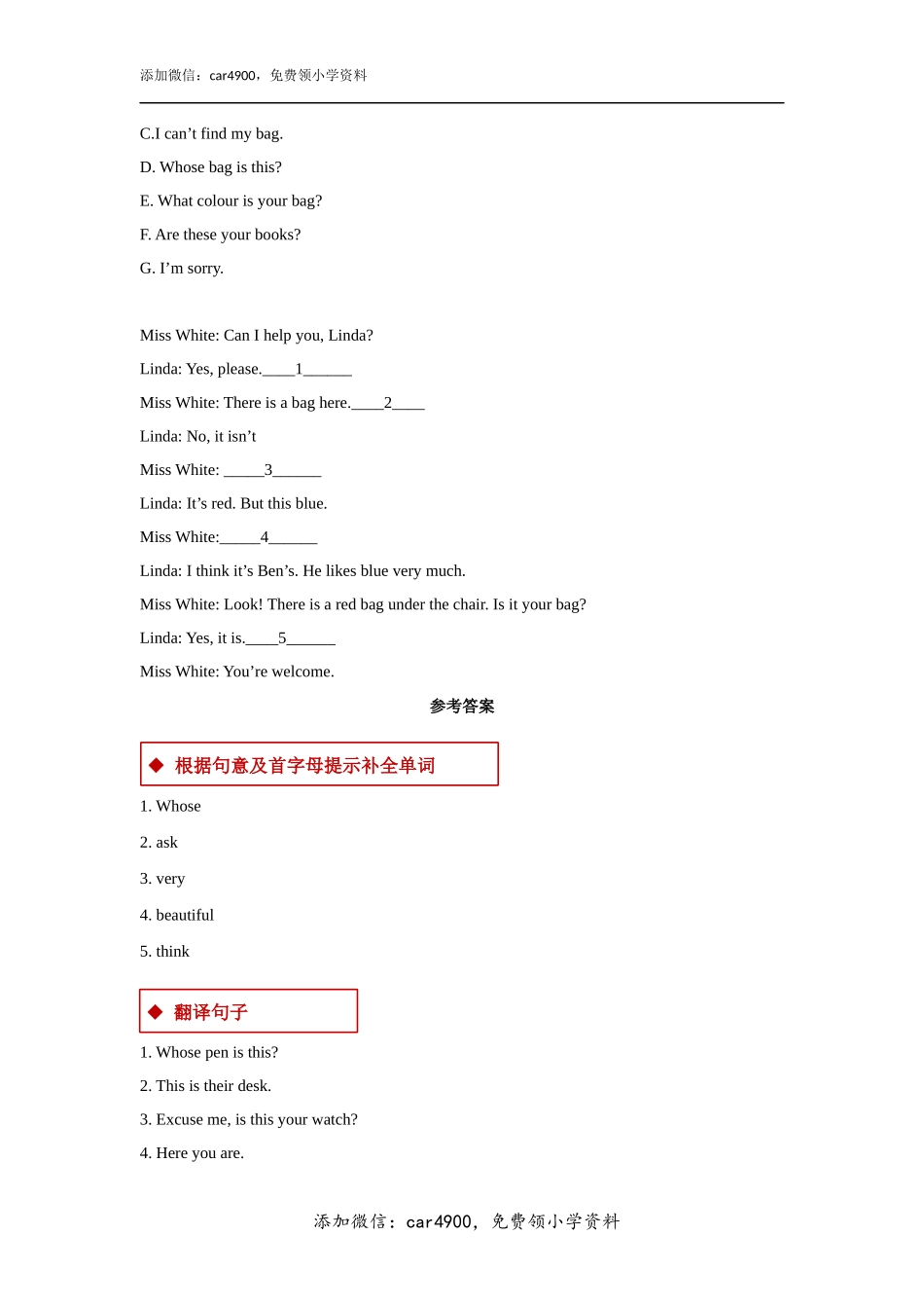 【同步练习】】Lesson 1（科普）.docx_第3页