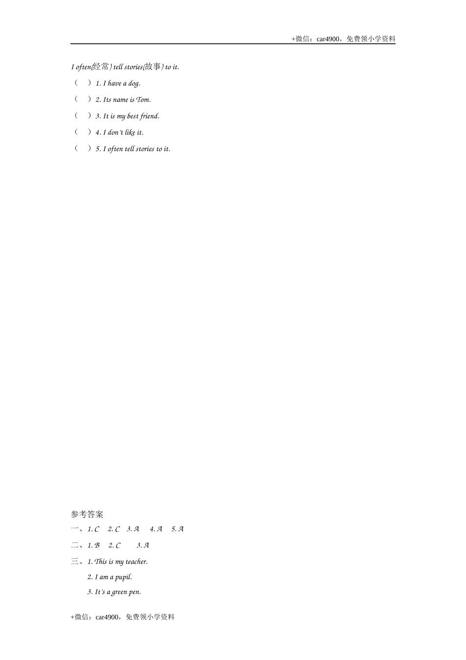 三（上）外研版英语Module 6 Unit 2 课时 .docx_第2页