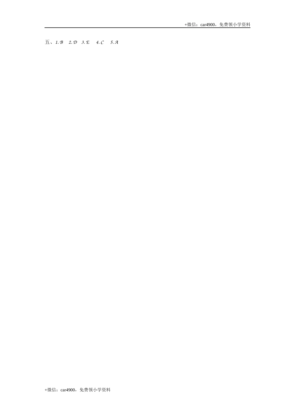 三（上）外研版英语Module 2 Unit 2 课时 .docx_第3页