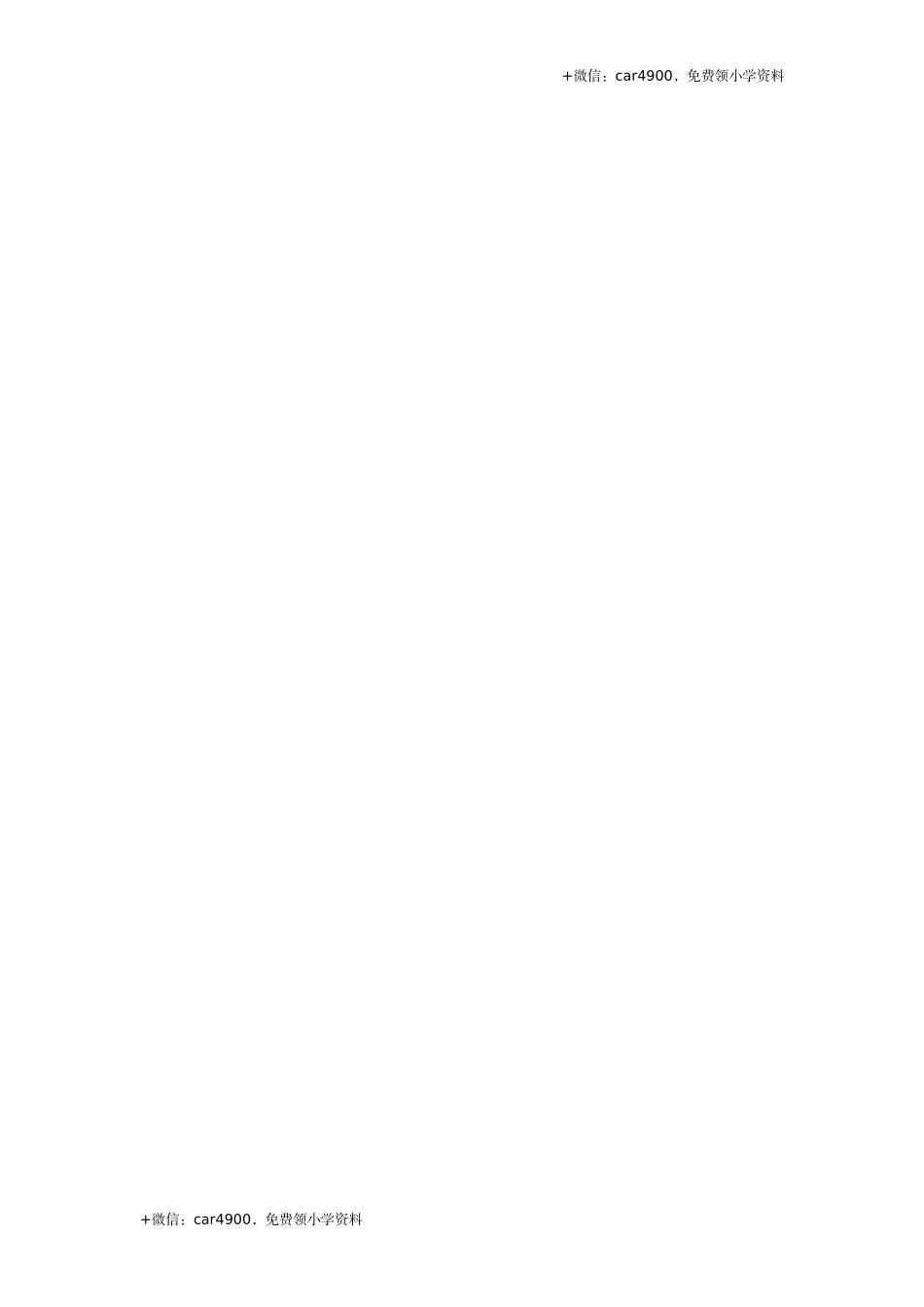 三（上）外研版英语Module 4 单元试卷 .docx_第3页