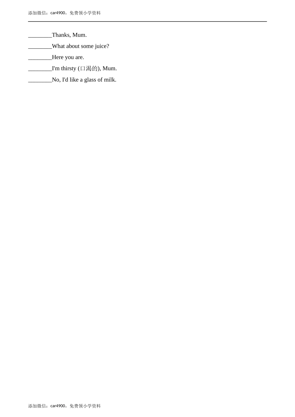 四（上）译林版英语：Unit 6 课时.2.docx_第2页