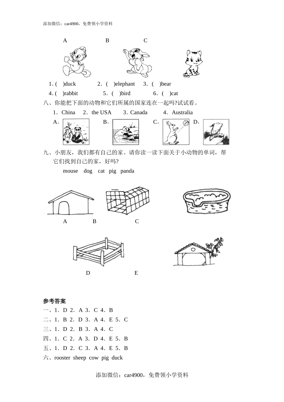 Unit 4 Part__C能力提高题.doc_第3页
