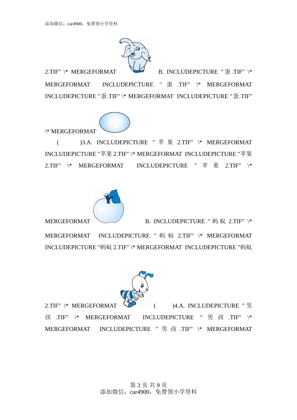 Unit 1 Welcome back to school-单元测验.doc_第3页