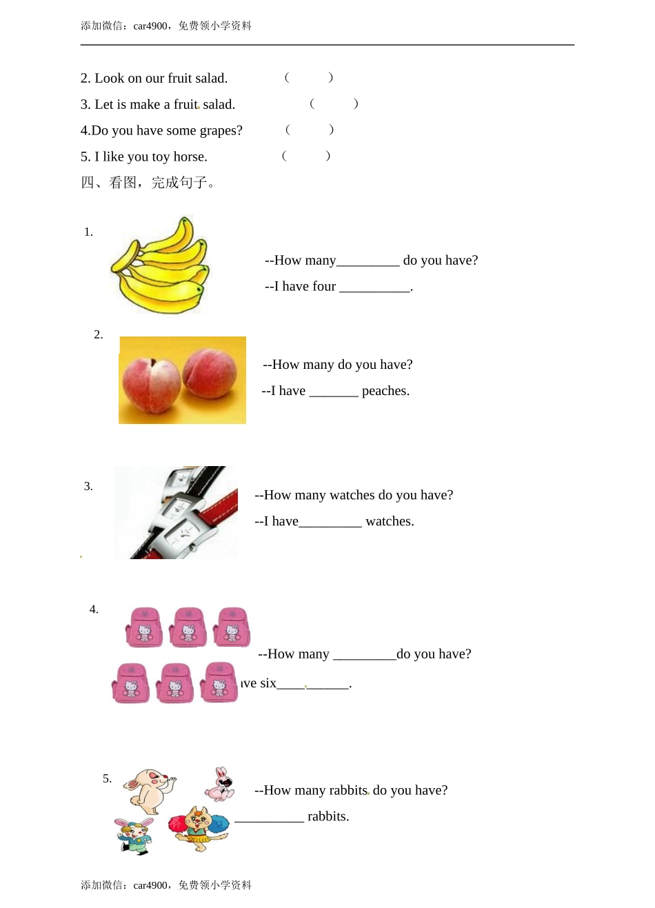 四（上）译林版英语：Unit 2 课时2.doc_第2页