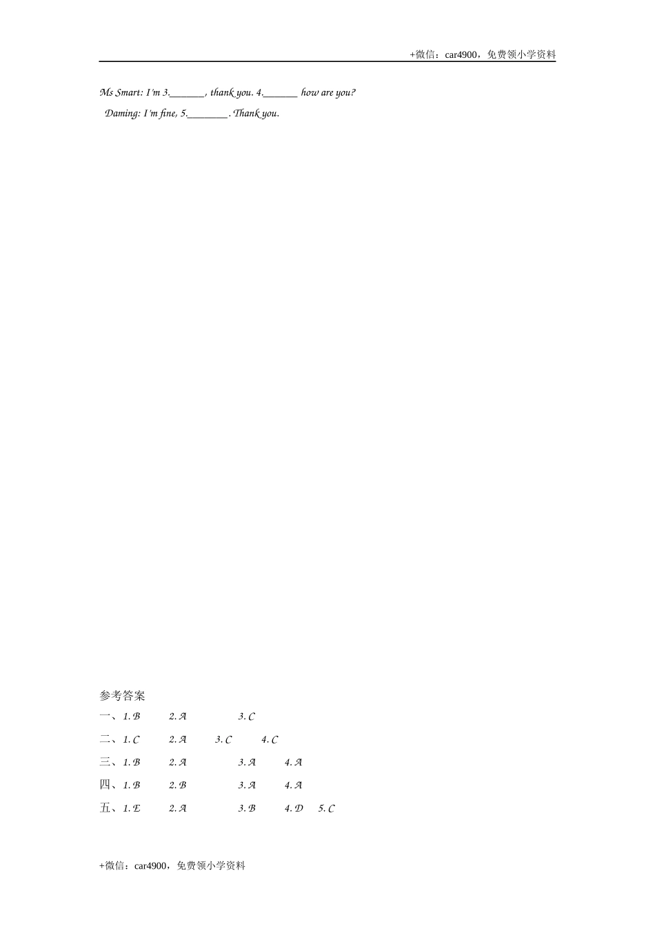 三（上）外研版英语Module 2 Unit 1 课时 .docx_第2页