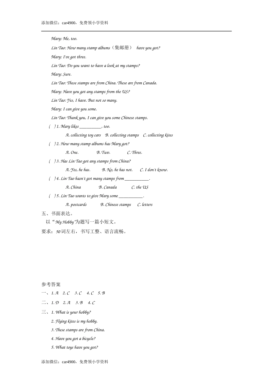 六（上）外研版英语Module 3 Unit 2课时.docx_第2页