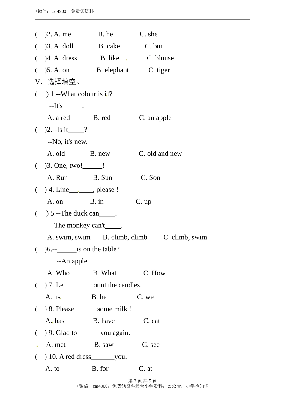 三年级下册英语测试卷- 期末达标（二） .doc_第2页