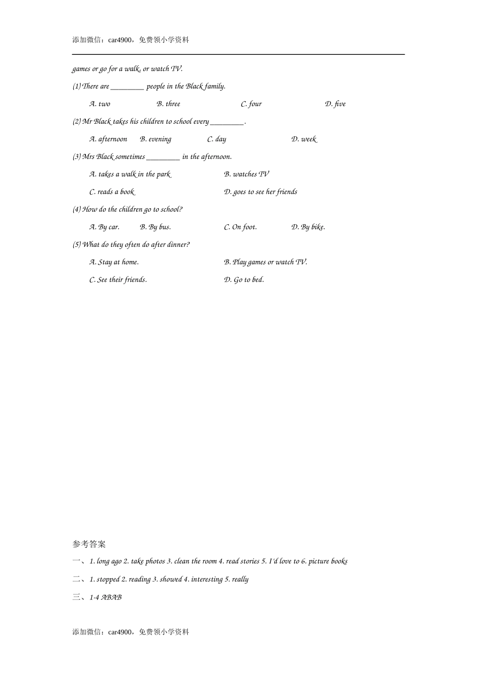 六（上）外研版英语Module 8 Unit 1课时.docx_第2页