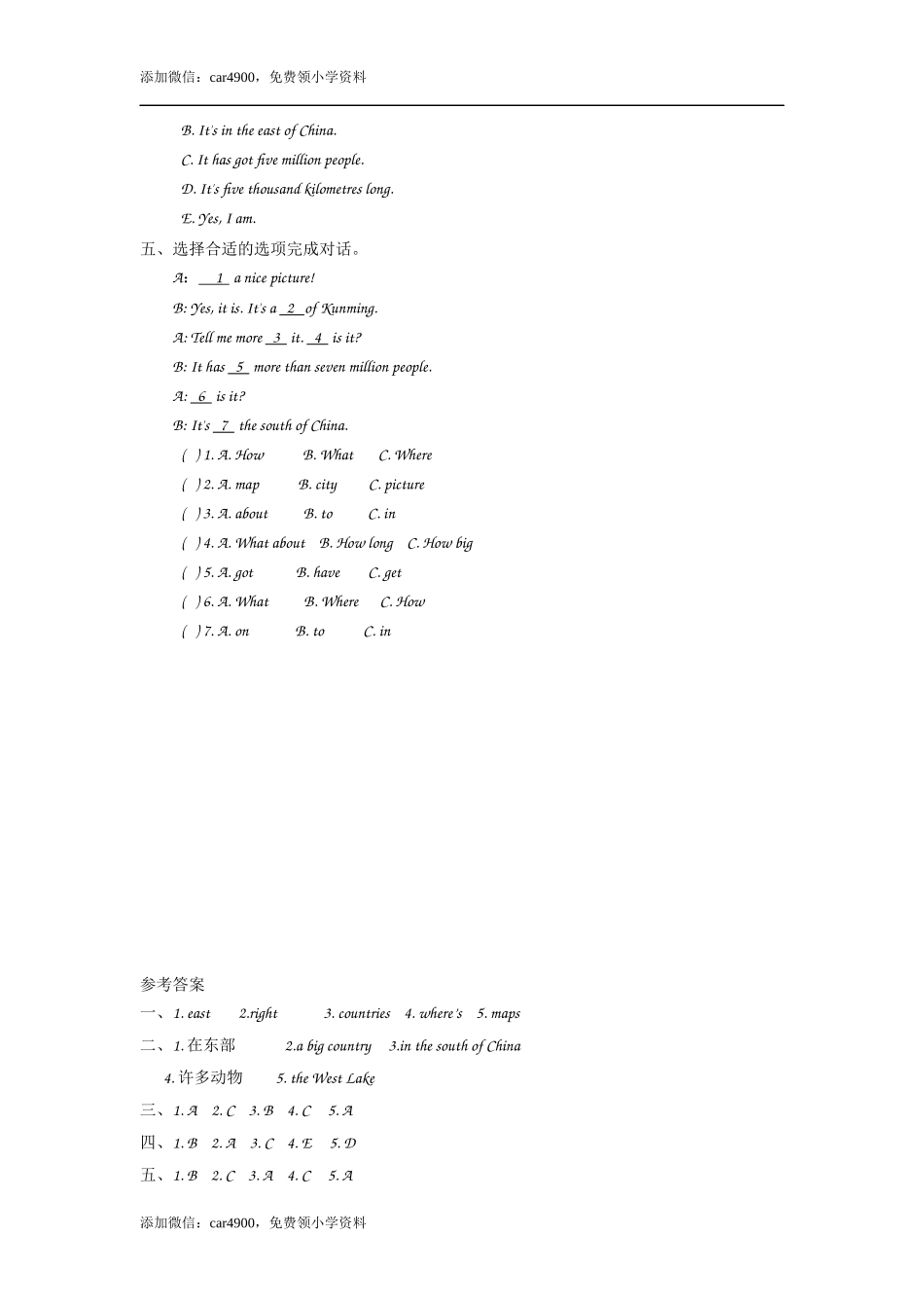 六（上）外研版英语Module 1 Unit 2课时.docx_第2页