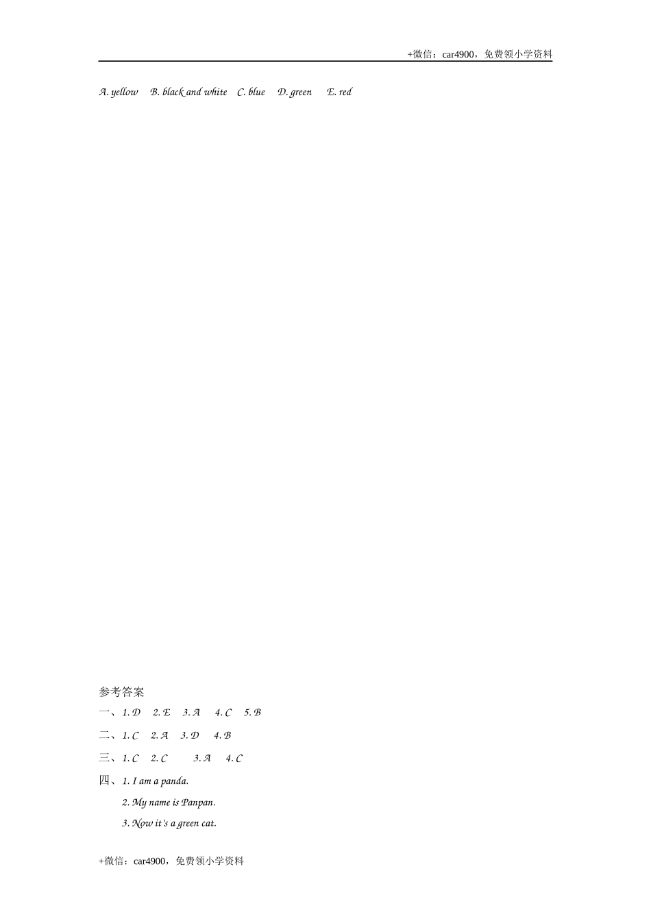 三（上）外研版英语Module 4 Unit 2 课时 .docx_第2页