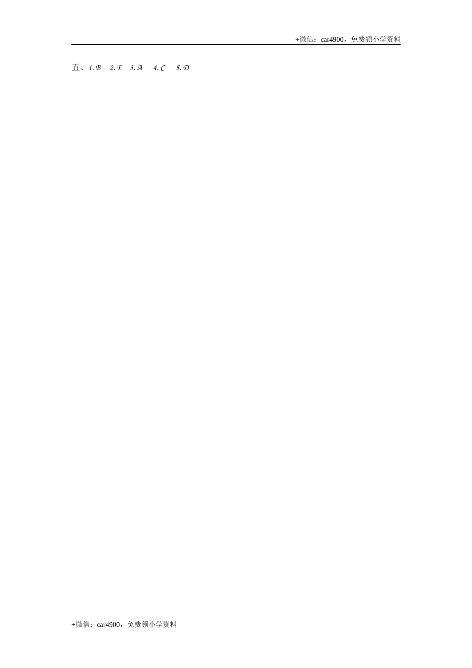 三（上）外研版英语Module 4 Unit 2 课时 .docx_第3页