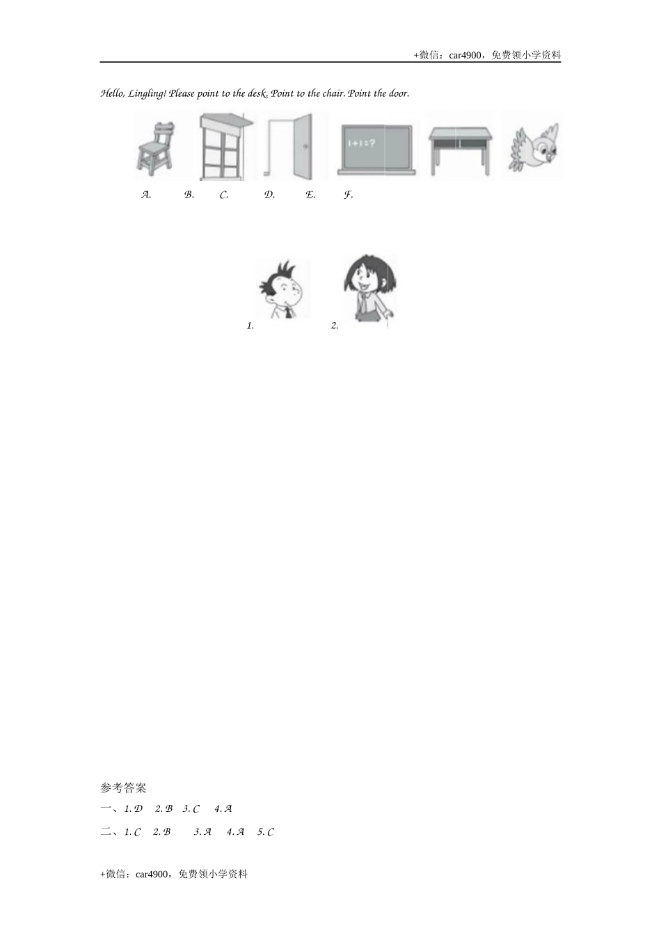 三（上）外研版英语Module 3 Unit 2 课时 .docx_第2页