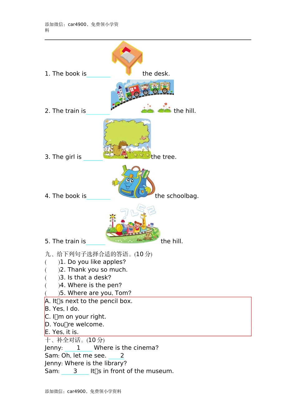 四（上）外研版英语Module 1单元试卷.docx_第3页